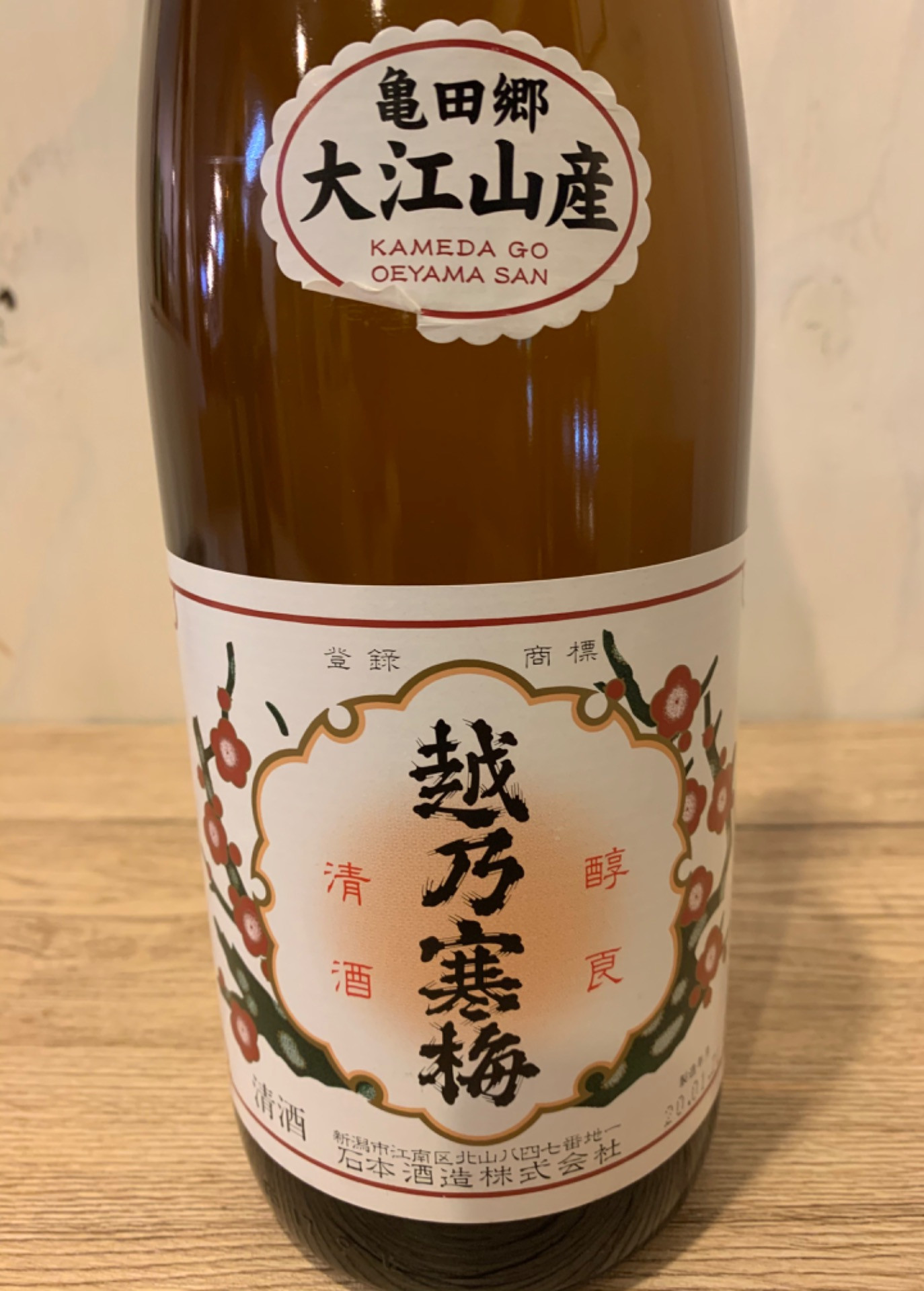 みっちーのこだわり日本酒