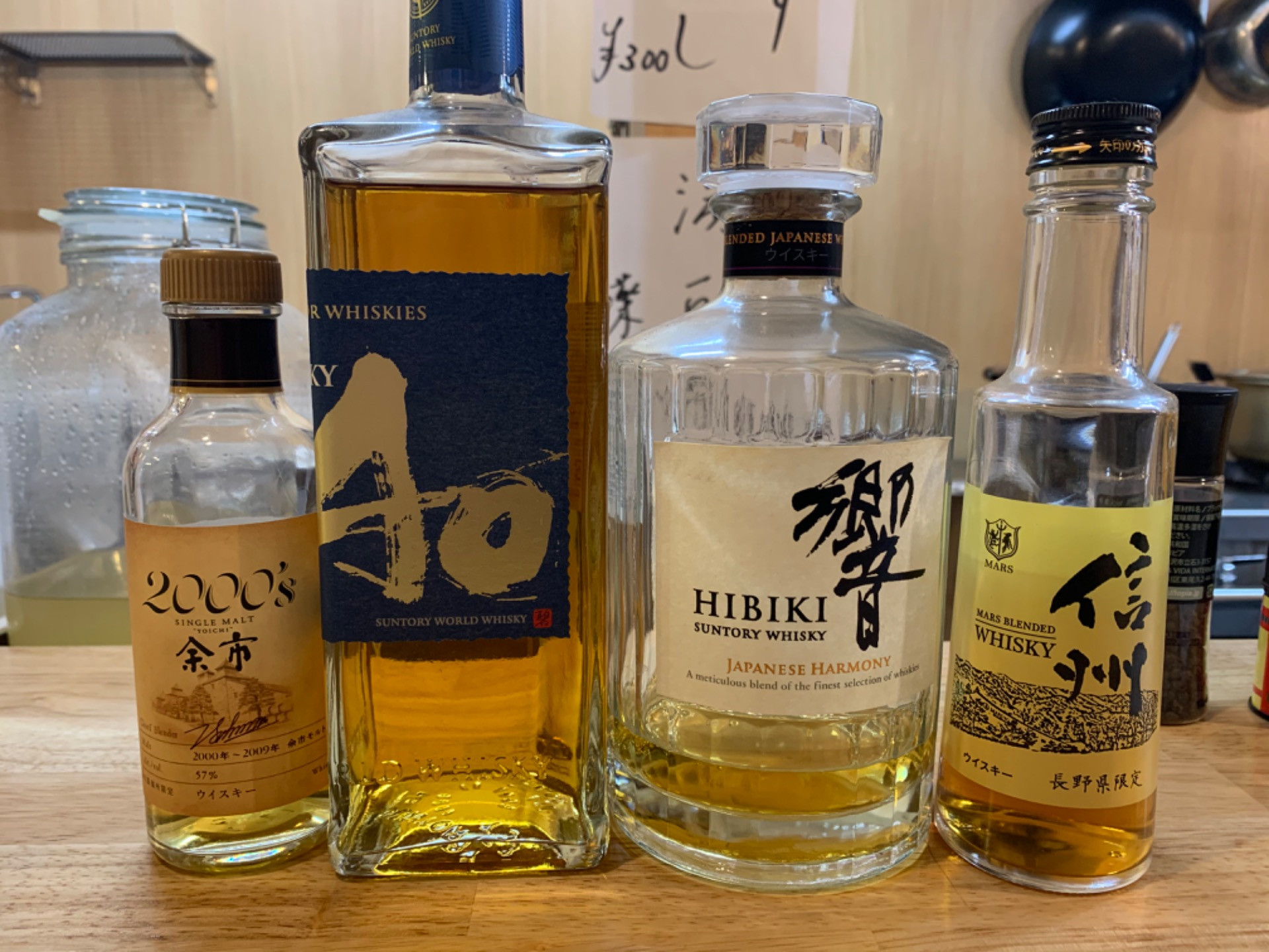 みっちーのこだわりウイスキー